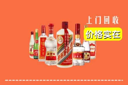 锡林郭勒阿巴嘎回收烟酒