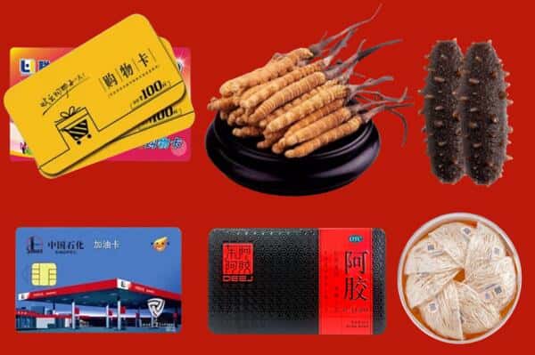 锡林郭勒阿巴嘎回收礼品
