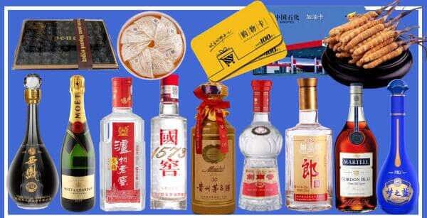 锡林郭勒阿巴嘎烟酒回收