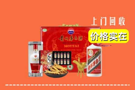收购资讯:锡林郭勒阿巴嘎回收礼品