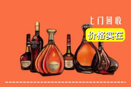 锡林郭勒阿巴嘎回收洋酒