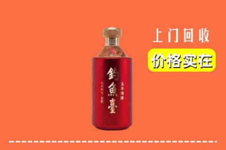 锡林郭勒阿巴嘎回收钓鱼台