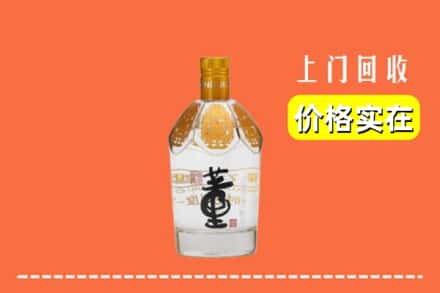 锡林郭勒阿巴嘎回收董酒