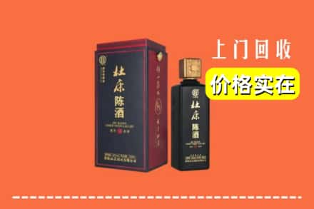 锡林郭勒阿巴嘎回收杜康