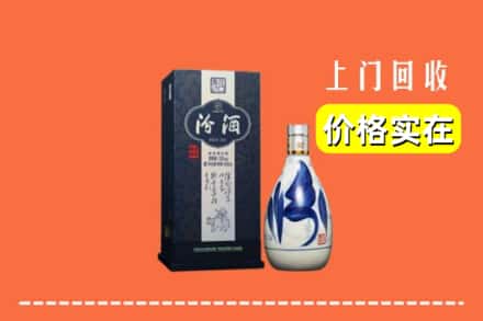 锡林郭勒阿巴嘎回收汾酒