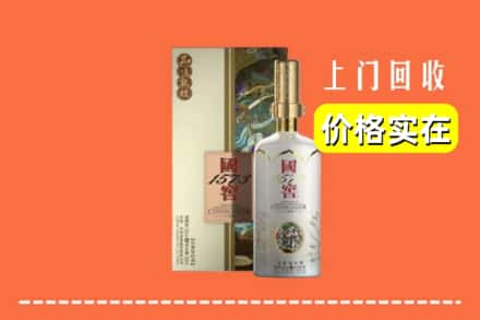 锡林郭勒阿巴嘎回收国窖1573