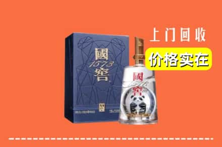 锡林郭勒阿巴嘎烟酒回收国窖1573
