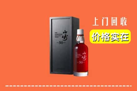 锡林郭勒阿巴嘎回收山崎