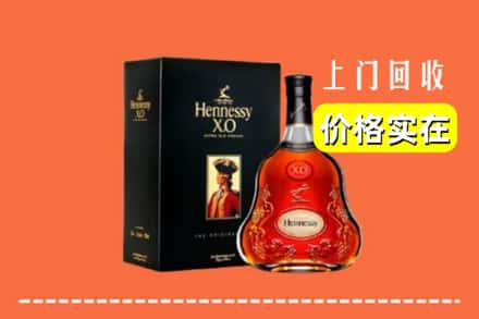 锡林郭勒阿巴嘎回收轩尼诗