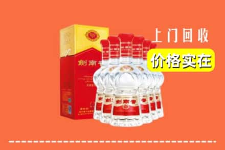 锡林郭勒阿巴嘎回收剑南春