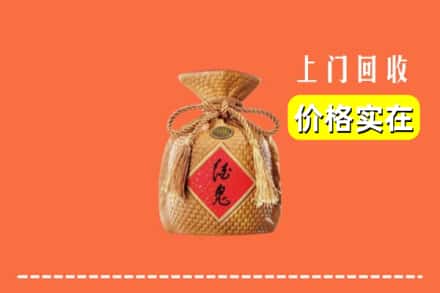 锡林郭勒阿巴嘎回收酒鬼酒
