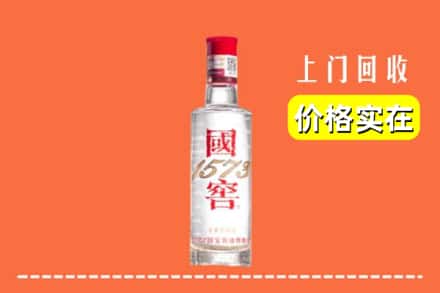 高价收购:锡林郭勒阿巴嘎上门回收国窖酒