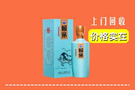 高价收购:锡林郭勒阿巴嘎上门回收赖茅