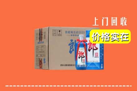高价收购:锡林郭勒阿巴嘎上门回收郎酒