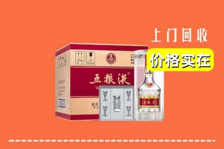 锡林郭勒阿巴嘎回收五粮液