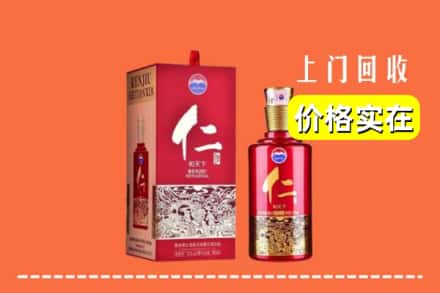 锡林郭勒阿巴嘎回收仁酒