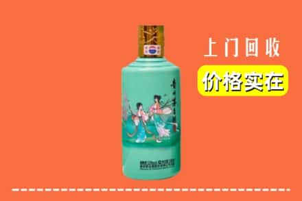 锡林郭勒阿巴嘎回收24节气茅台酒