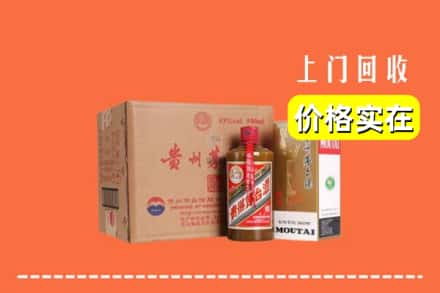 锡林郭勒阿巴嘎回收精品茅台酒