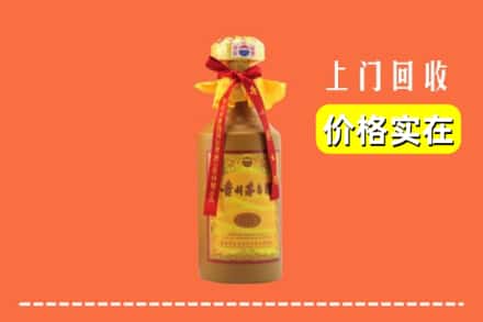 锡林郭勒阿巴嘎回收15年茅台酒
