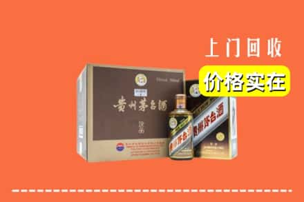 锡林郭勒阿巴嘎回收彩釉茅台酒