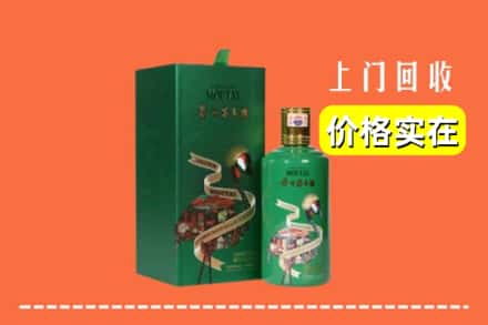 锡林郭勒阿巴嘎回收出口茅台酒