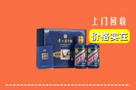 锡林郭勒阿巴嘎回收茅台酒瓶